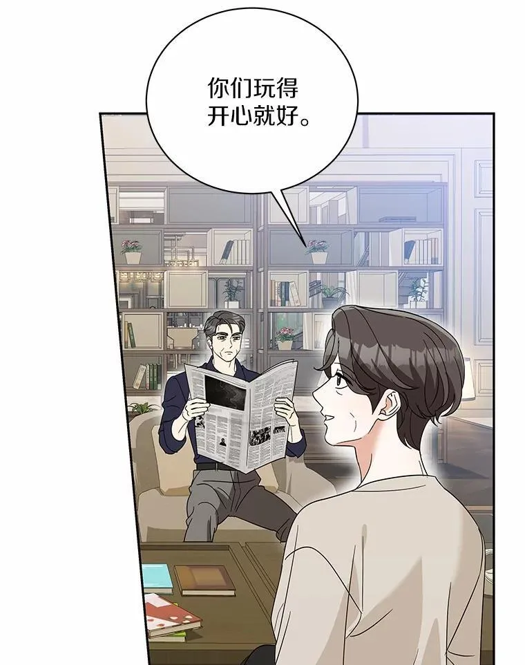 30.分家 第6页