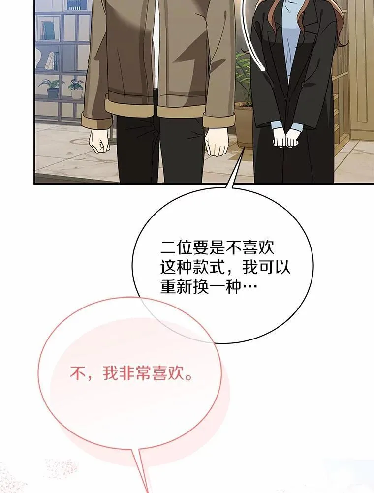 30.分家 第22页