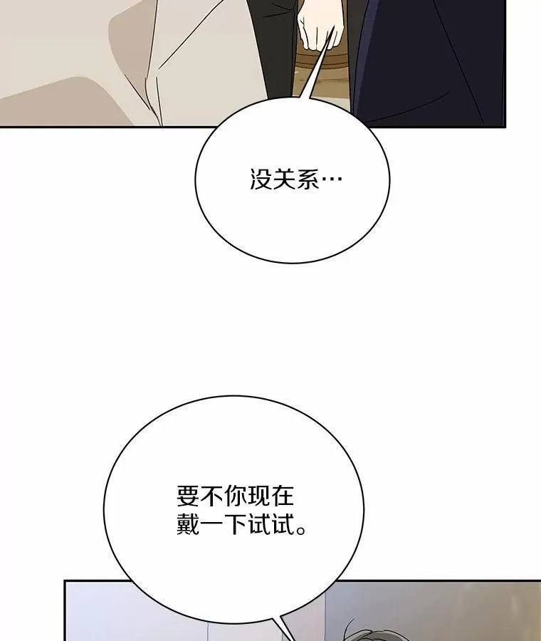 30.分家 第32页