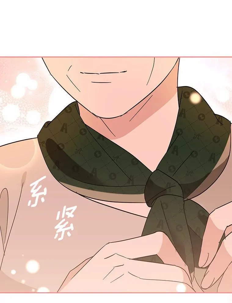 30.分家 第34页