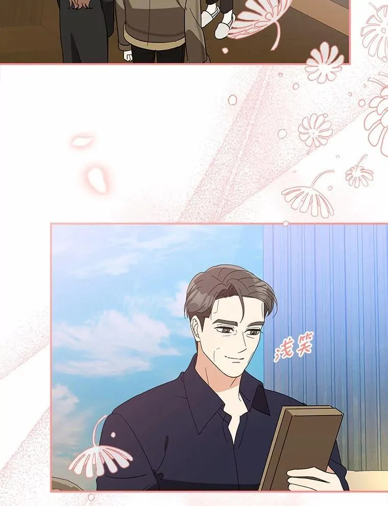 30.分家 第36页