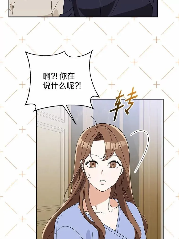 30.分家 第47页