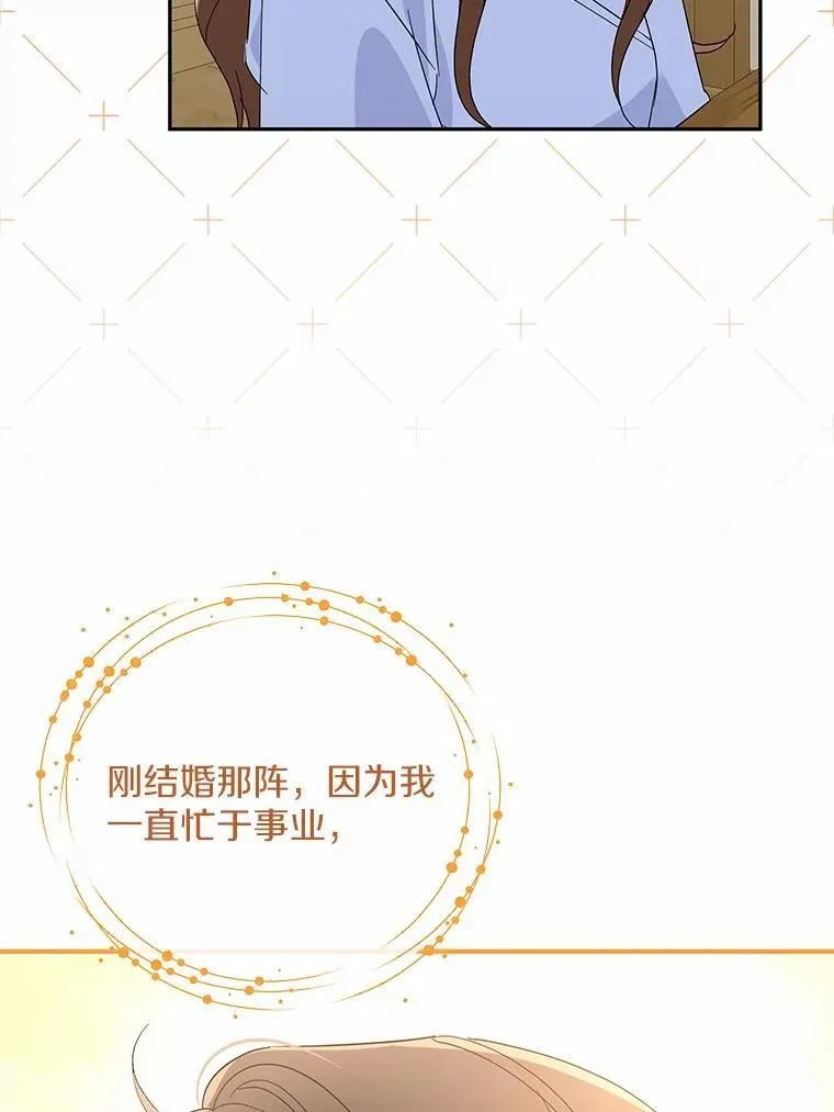 30.分家 第48页