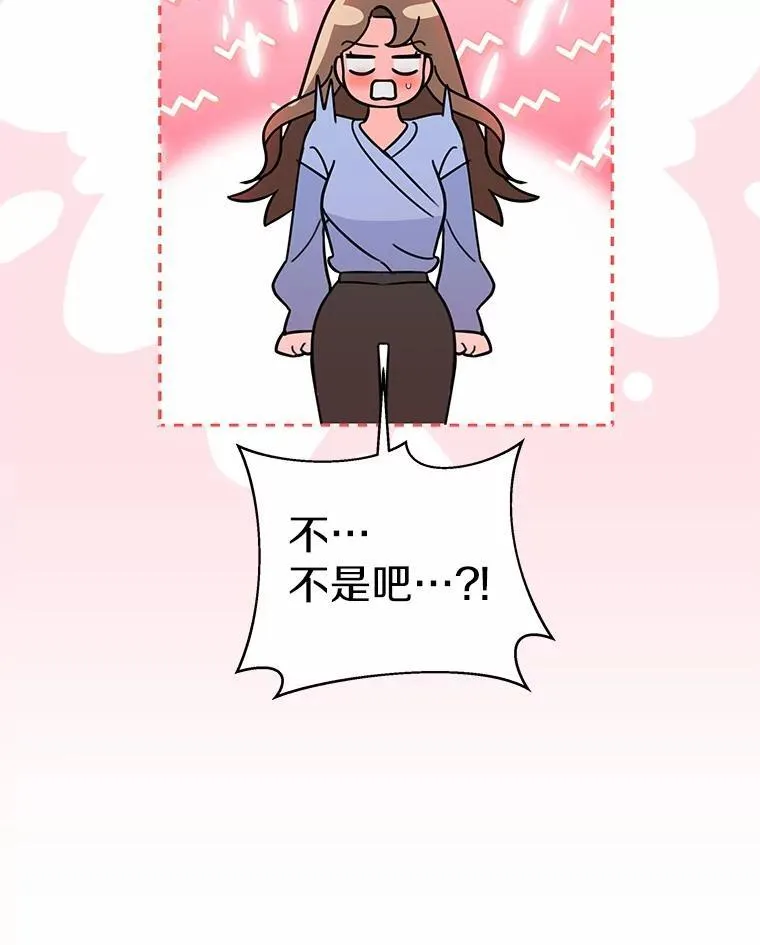 30.分家 第72页
