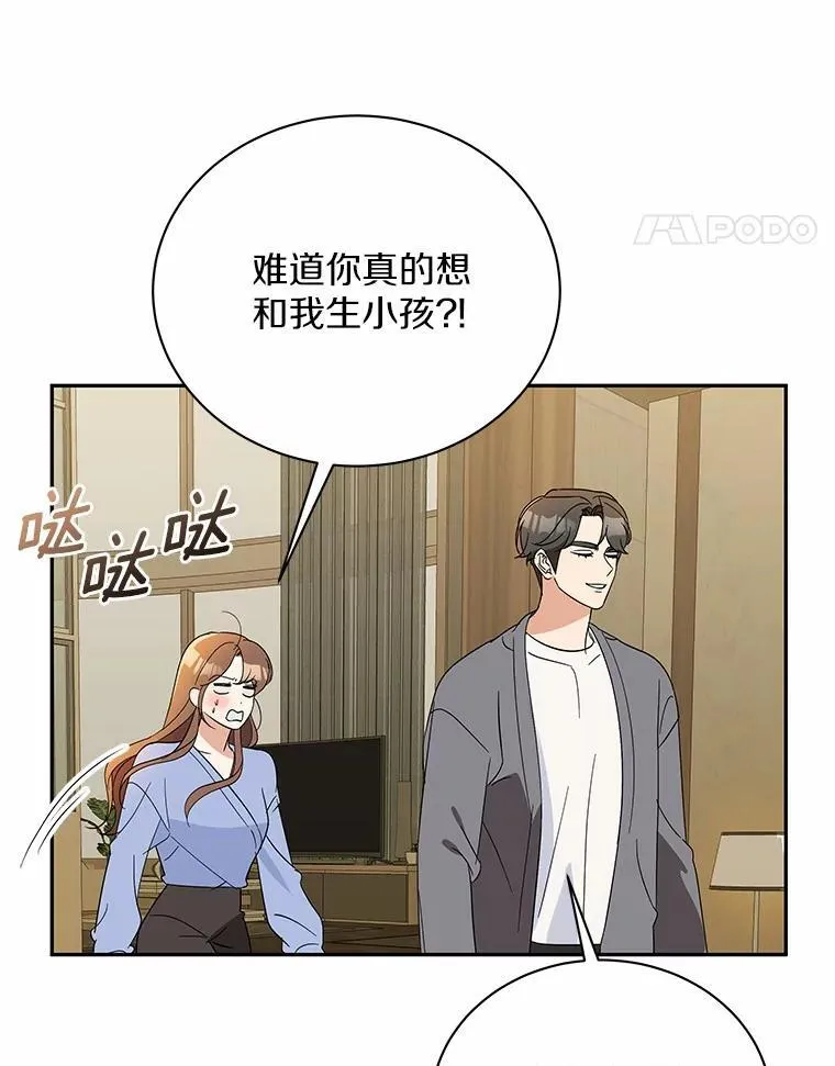 30.分家 第73页
