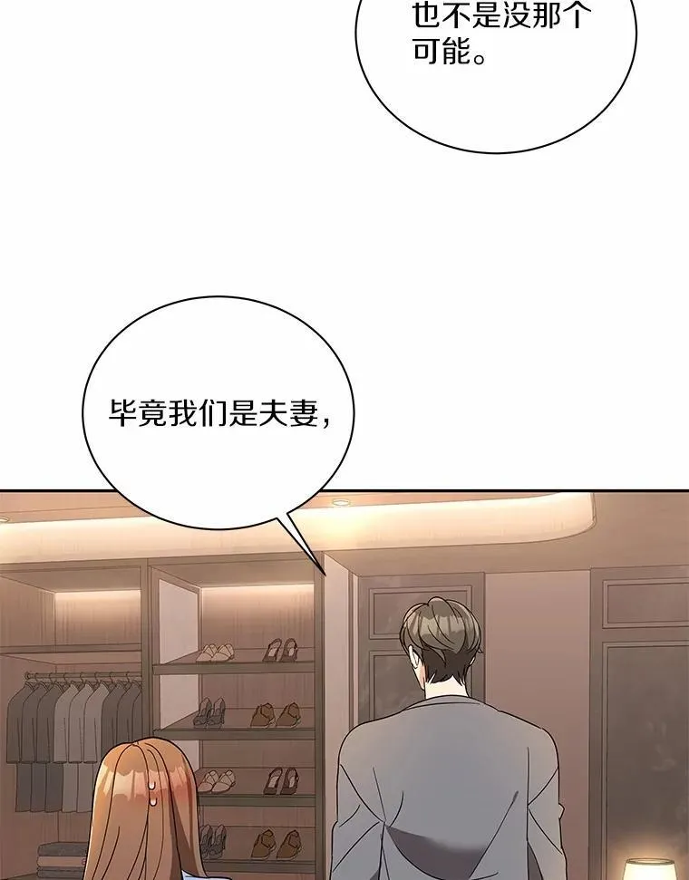 30.分家 第74页