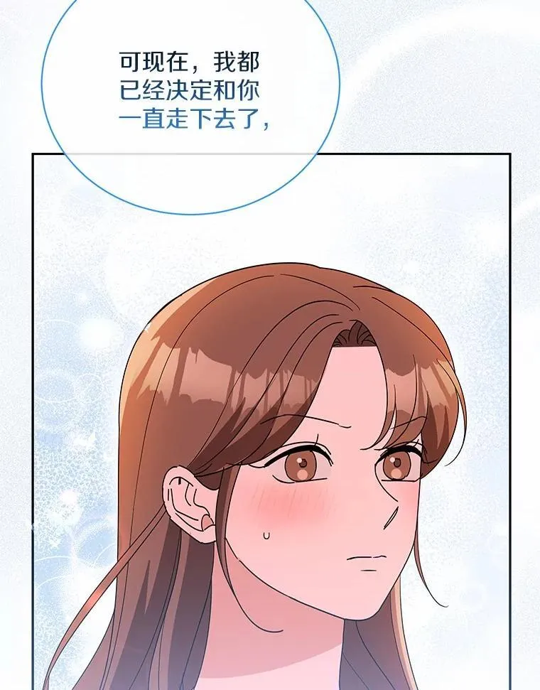30.分家 第77页