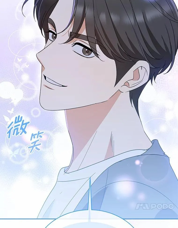 30.分家 第79页