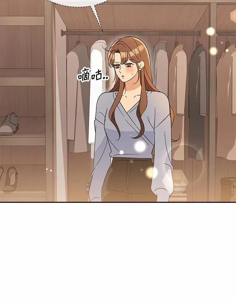 30.分家 第81页