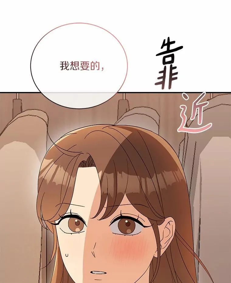 30.分家 第82页