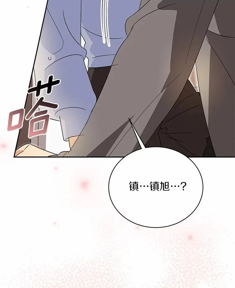 30.分家 第84页