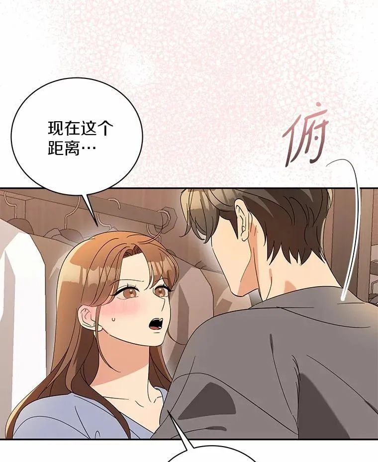 30.分家 第85页