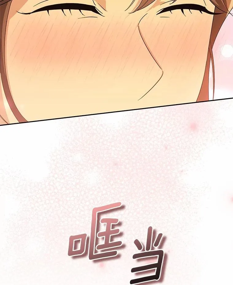 30.分家 第87页