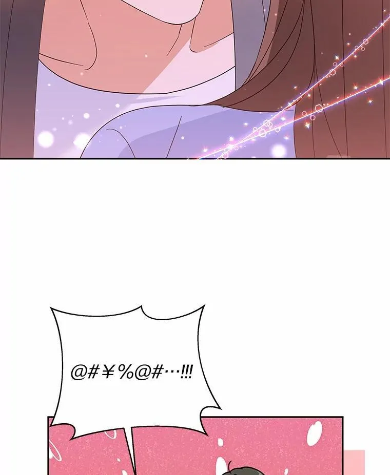30.分家 第91页