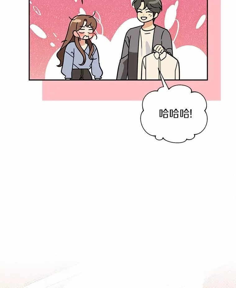 30.分家 第92页