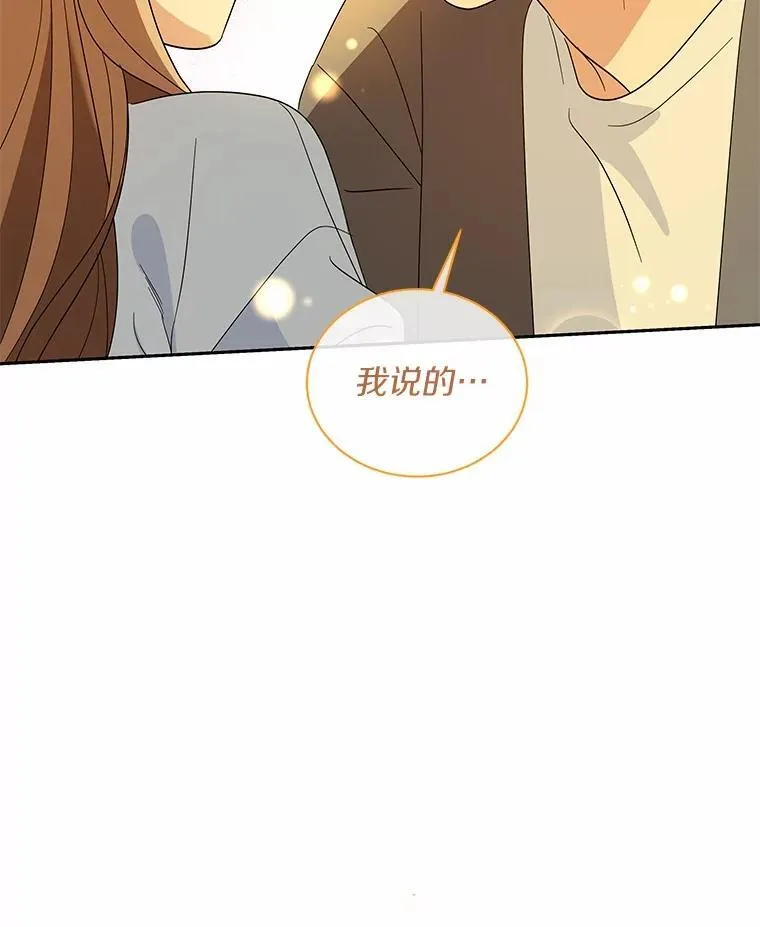 30.分家 第95页