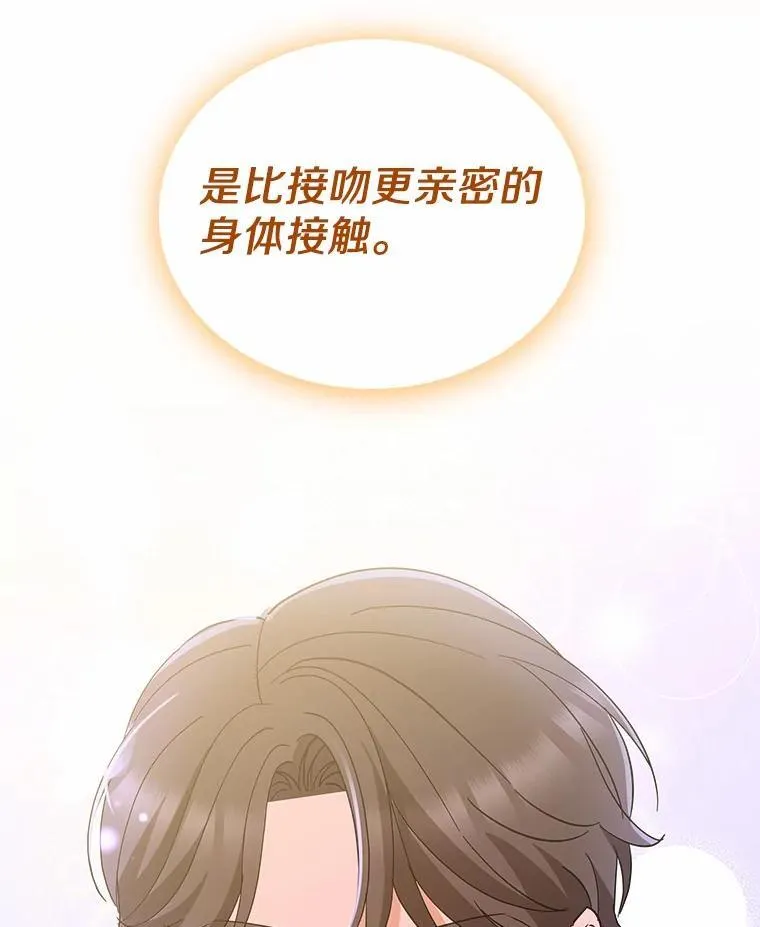 30.分家 第96页
