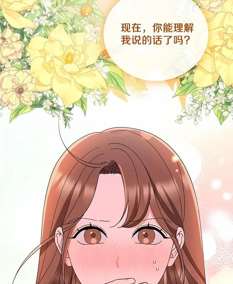 30.分家 第98页