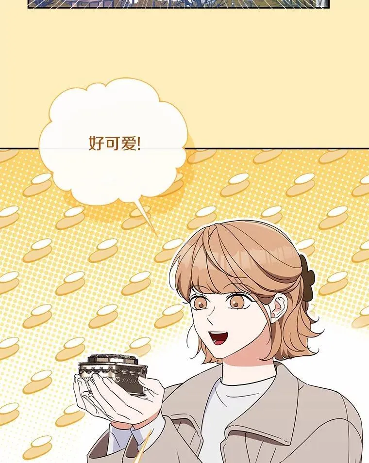 30.分家 第102页