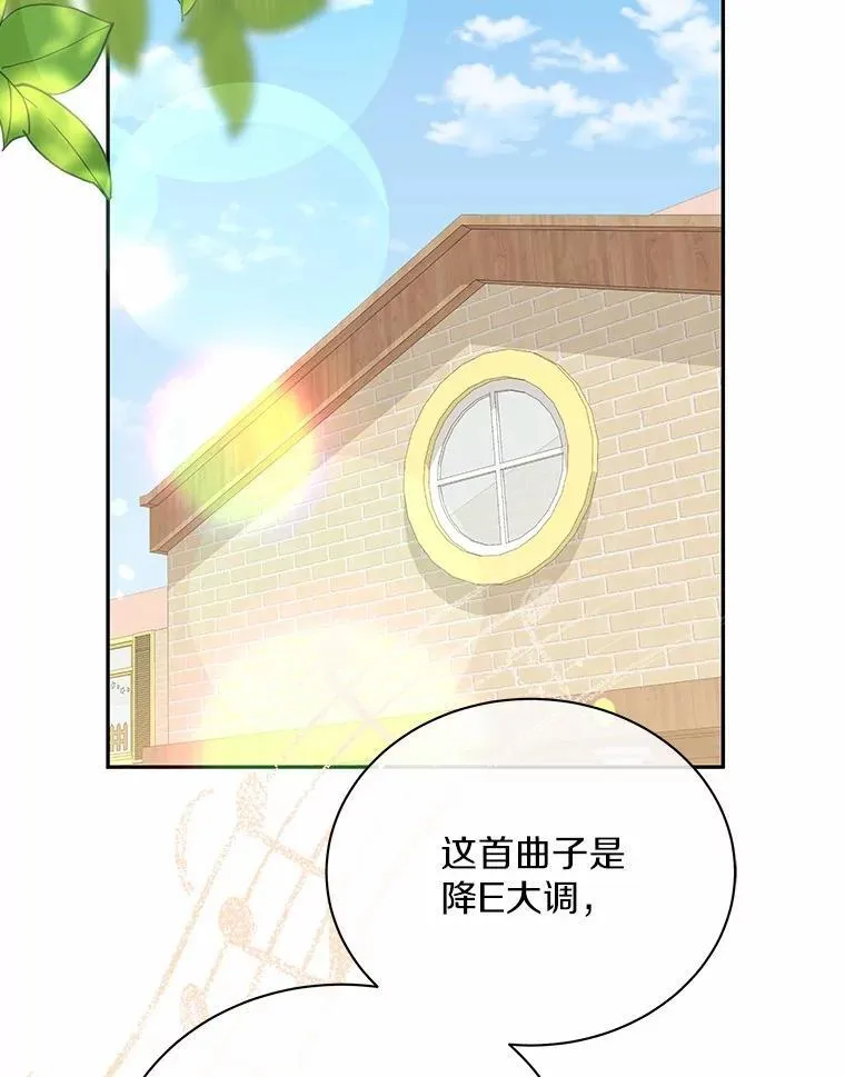 55.唯一的恋人 第2页