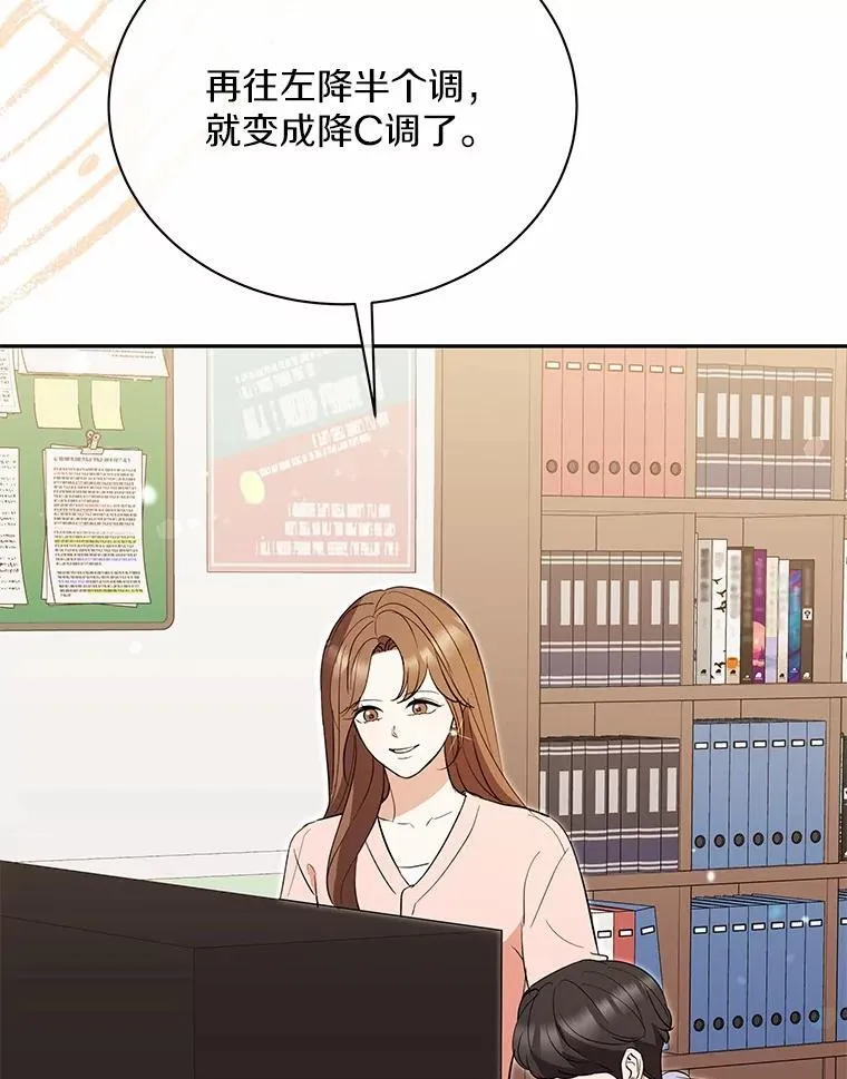 55.唯一的恋人 第3页