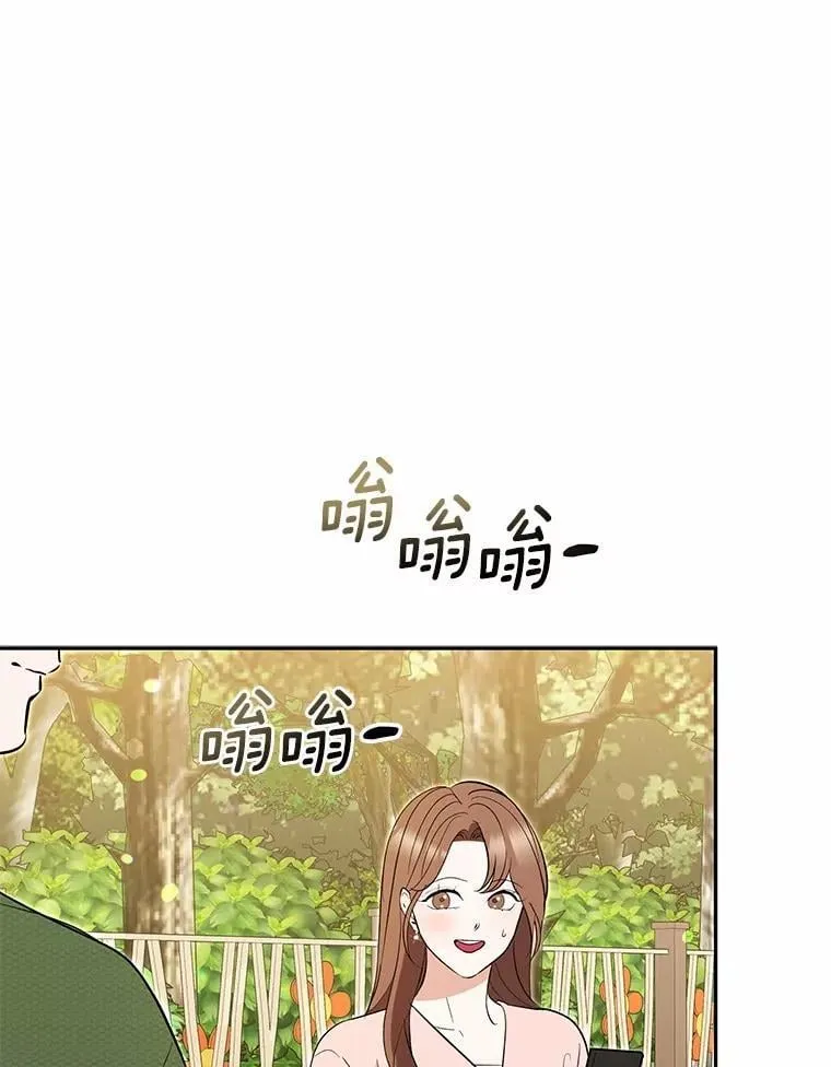 55.唯一的恋人 第42页