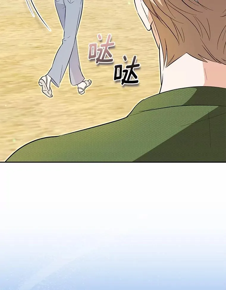 55.唯一的恋人 第49页