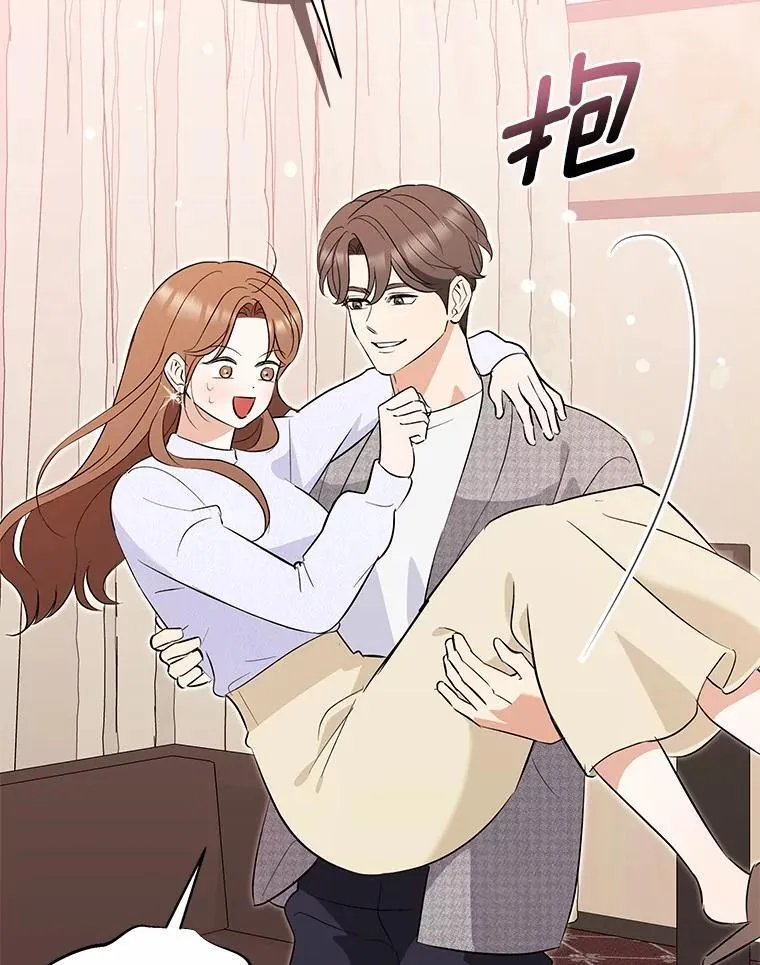 55.唯一的恋人 第98页