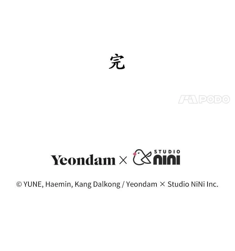 55.唯一的恋人 第124页