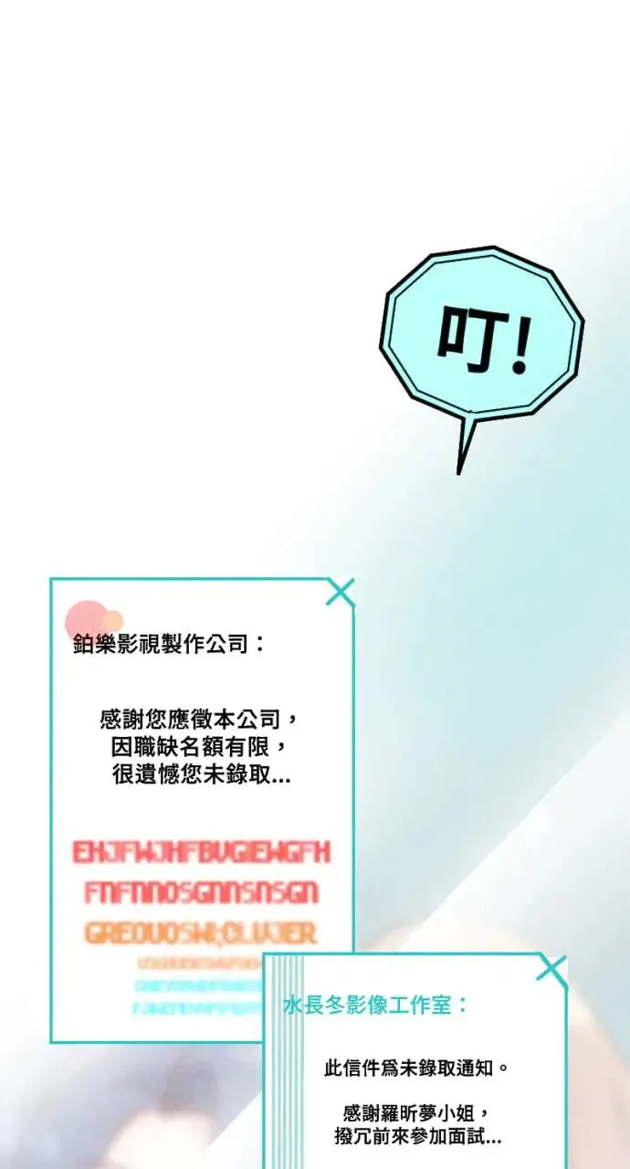 EP1 超奇网路商城 第9页