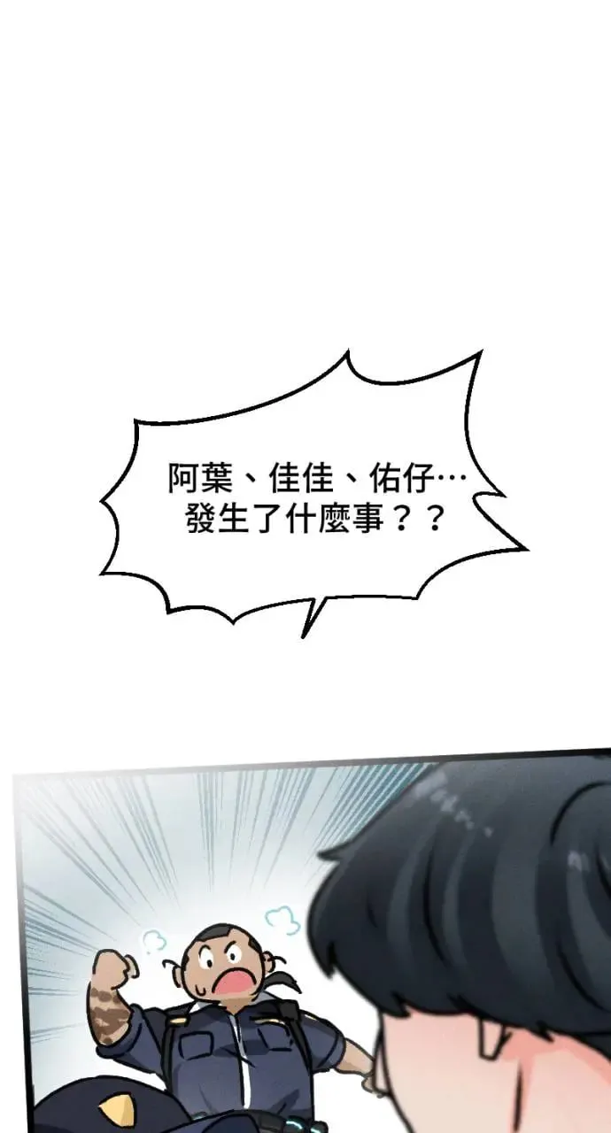 EP5 专案小组 第1页