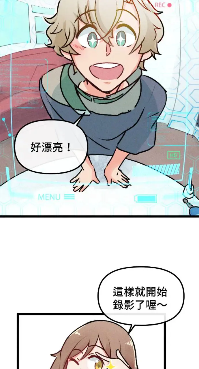 EP6 摄影之眼 第12页