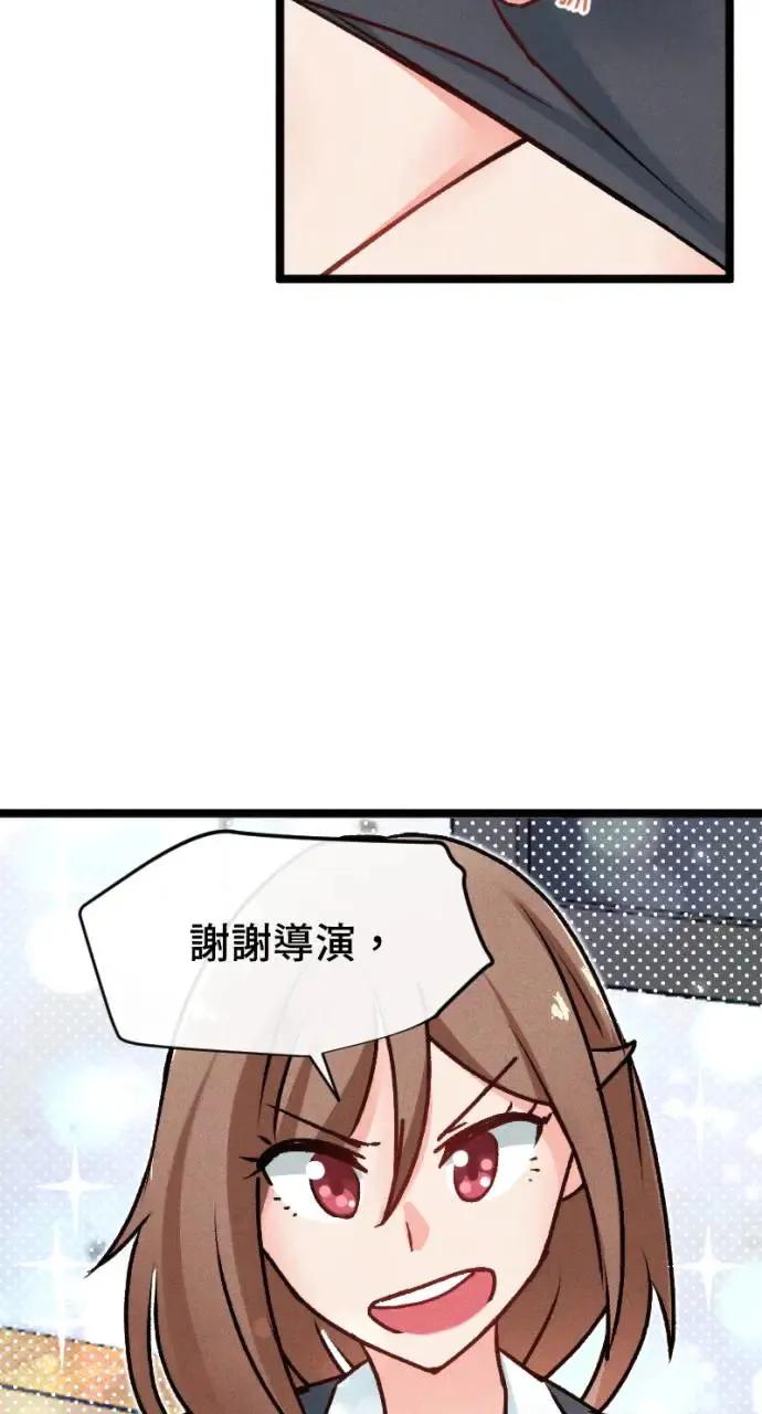 EP9 该去偷试管吗？ 第9页