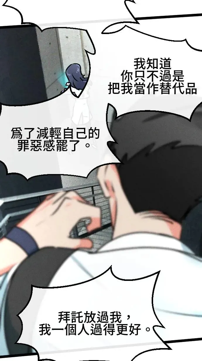 EP11 任务加油！ 第12页
