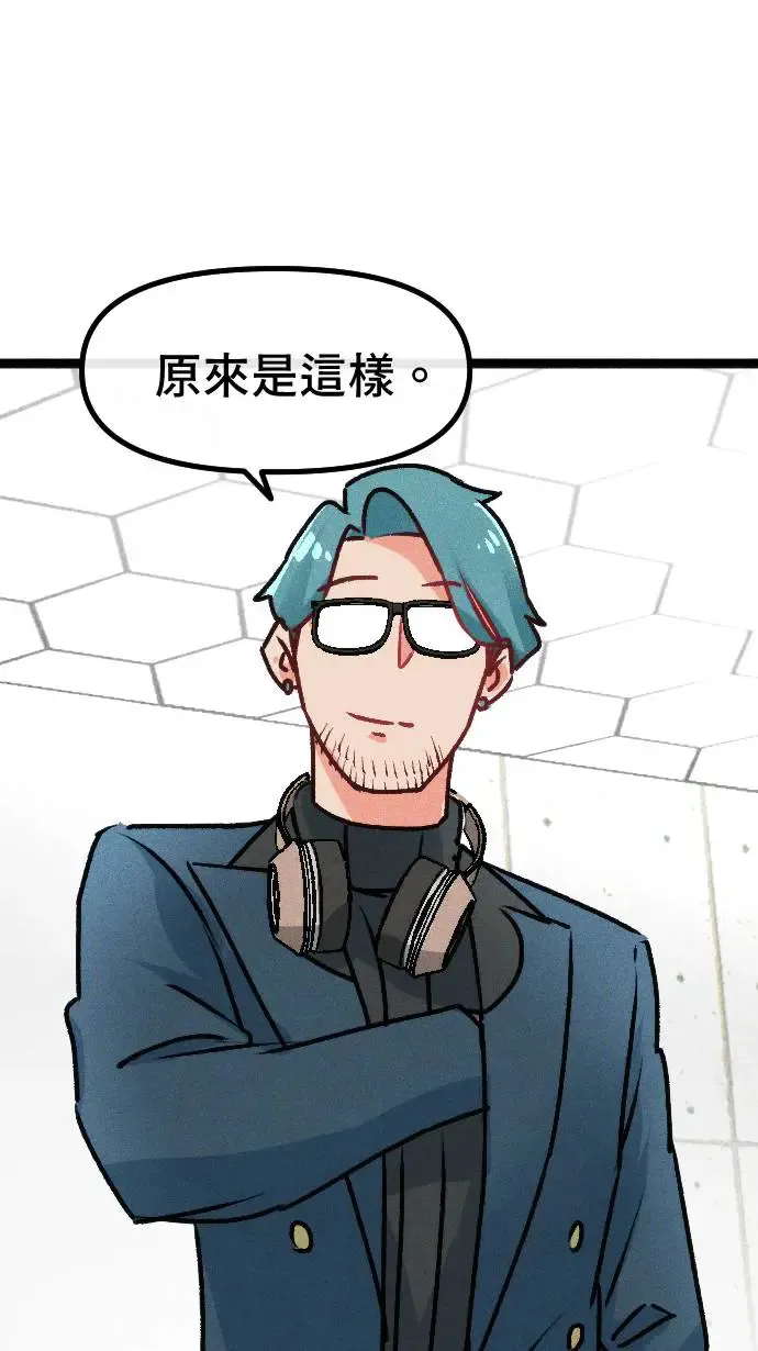 EP11 任务加油！ 第80页