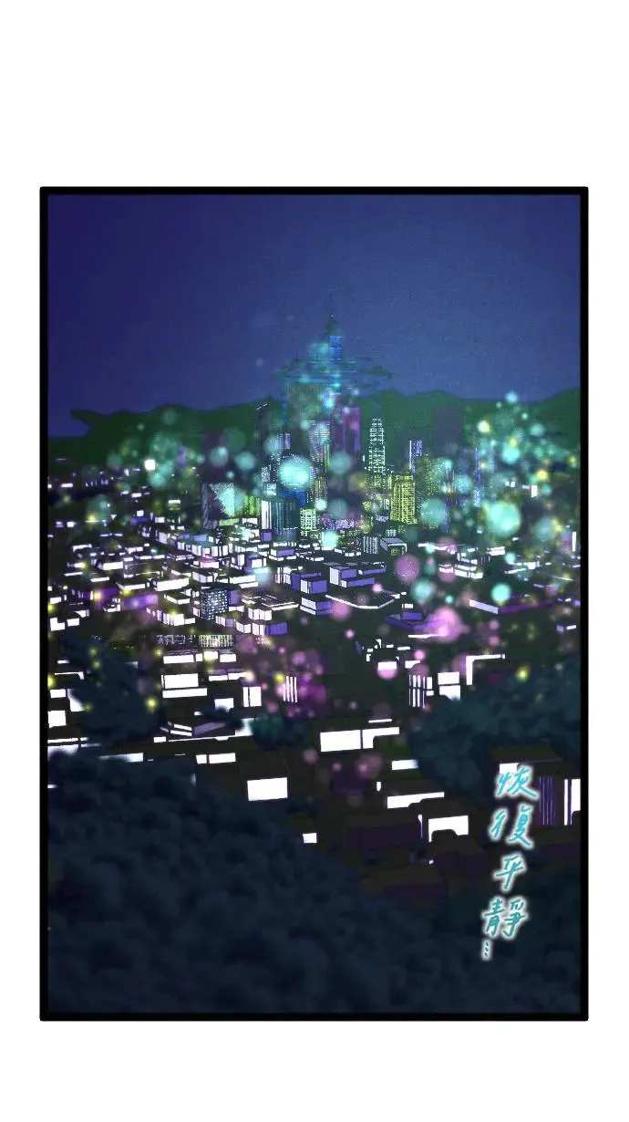 EP16 缩时重置 第54页