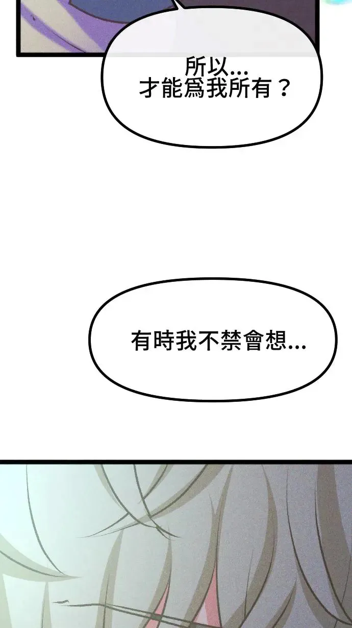 EP16 缩时重置 第70页