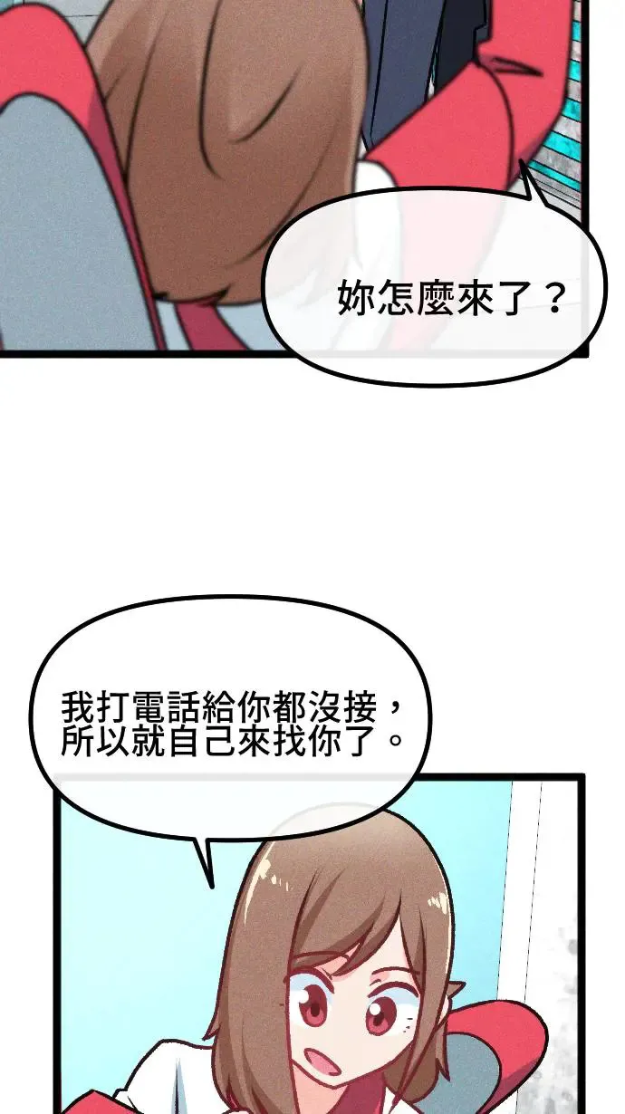 EP18 勘查MR总部 第7页