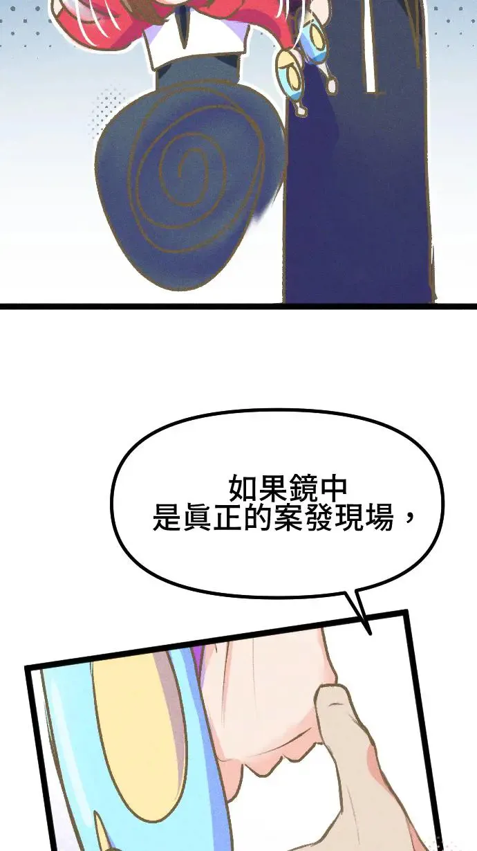 EP18 勘查MR总部 第51页