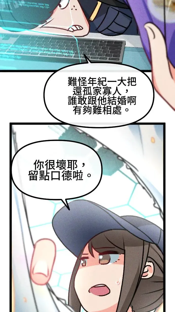 EP20 羁押 第45页