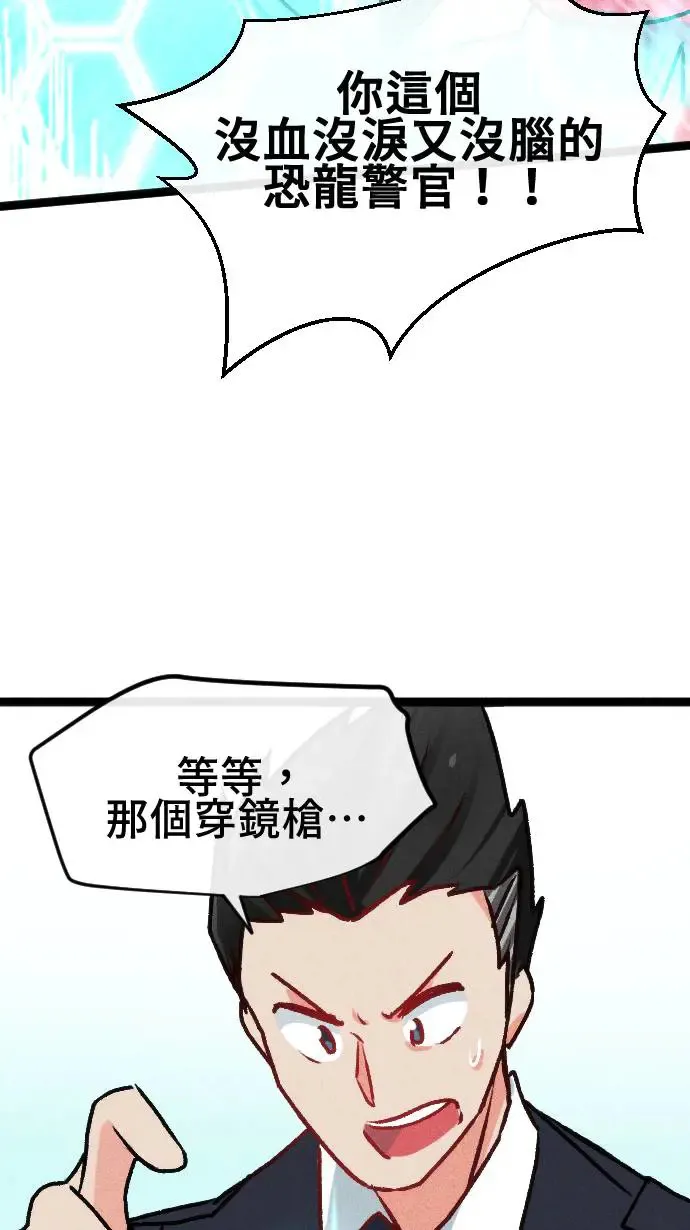 EP20 羁押 第64页