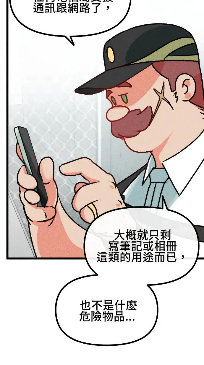 EP21 读取记忆卡 第8页