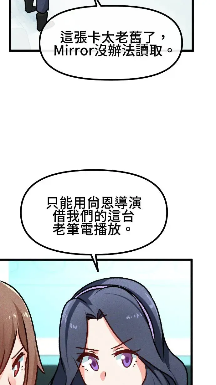 EP21 读取记忆卡 第72页