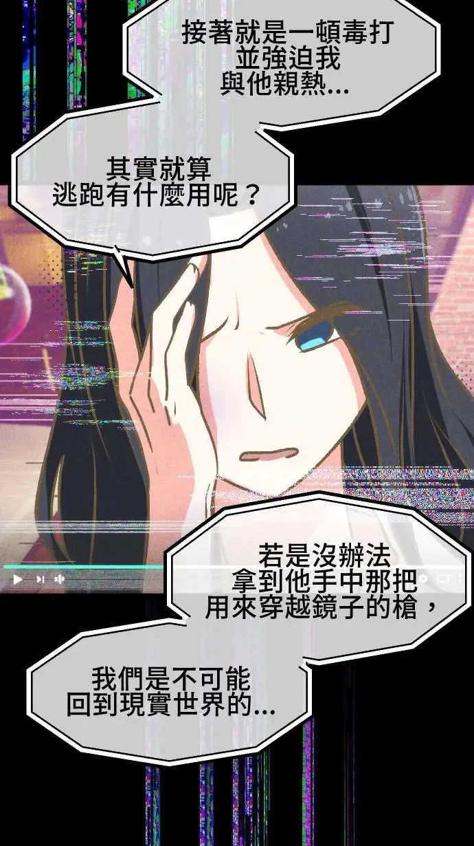 EP22 播放记忆卡 第56页