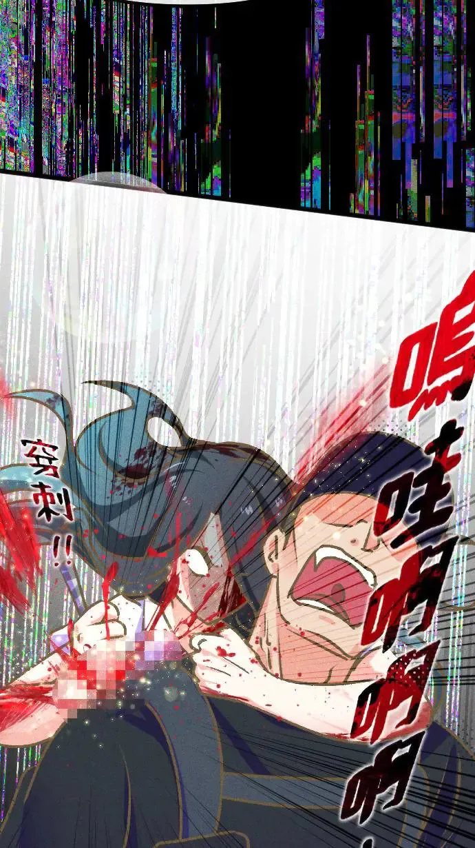 EP24 自由 第4页