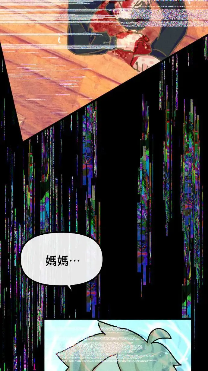 EP24 自由 第6页