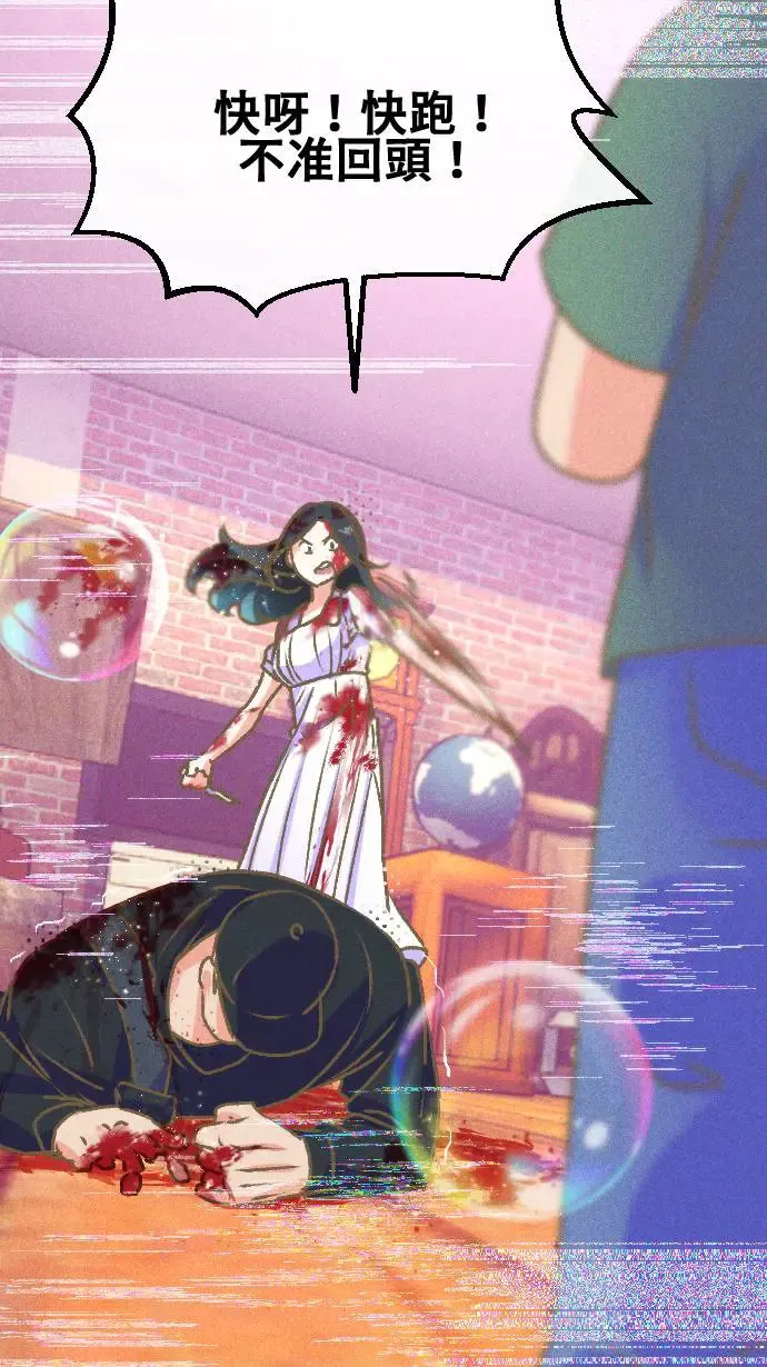 EP24 自由 第11页