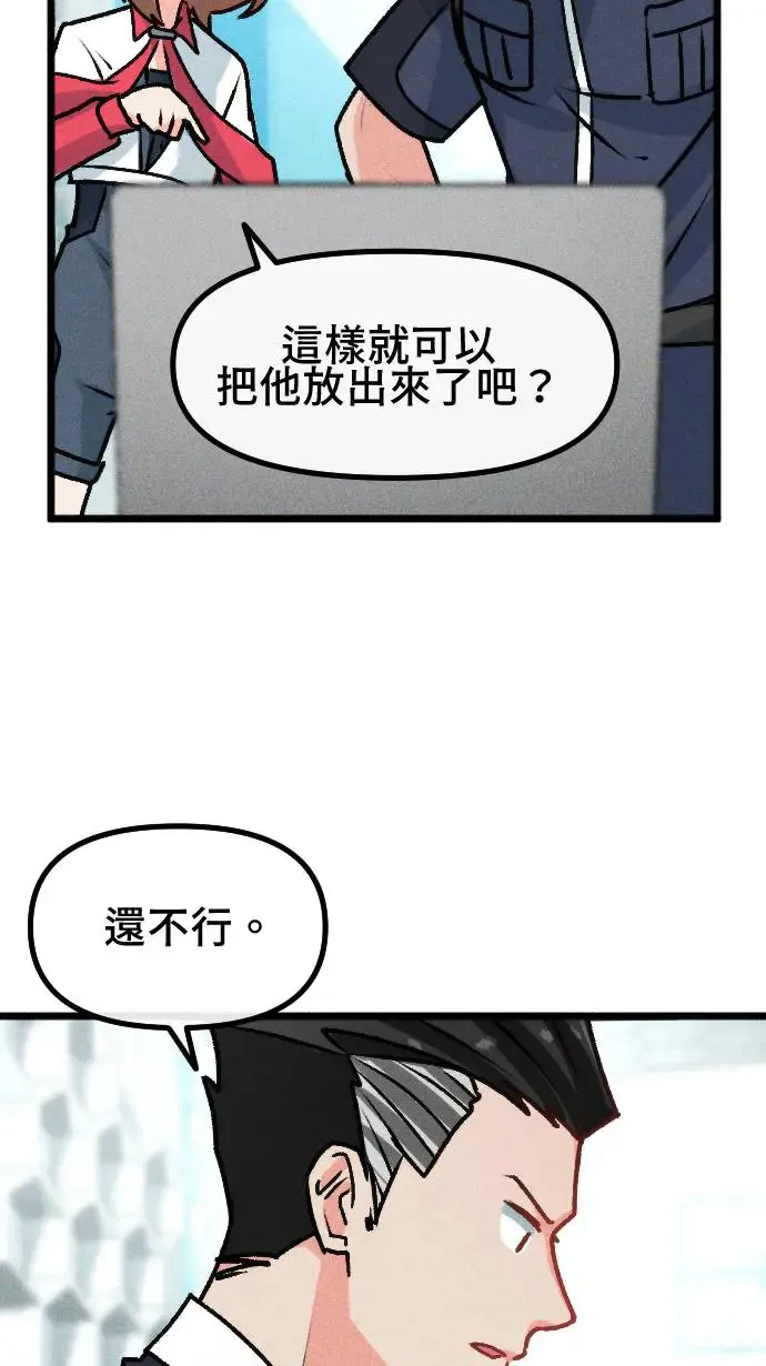 EP24 自由 第39页