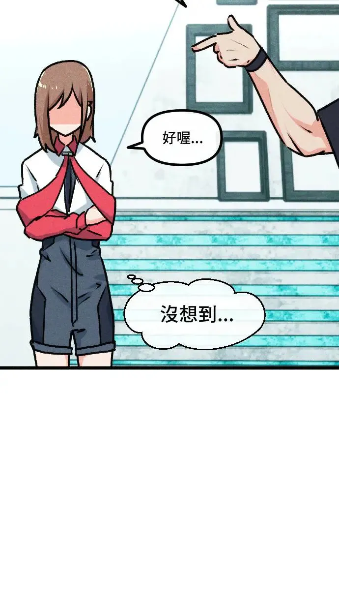 EP24 自由 第49页