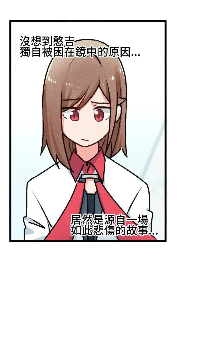 EP24 自由 第50页